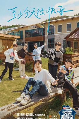 常德网站优化哪家好点